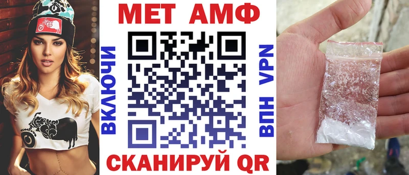 Амфетамин 98%  наркота  Хилок 