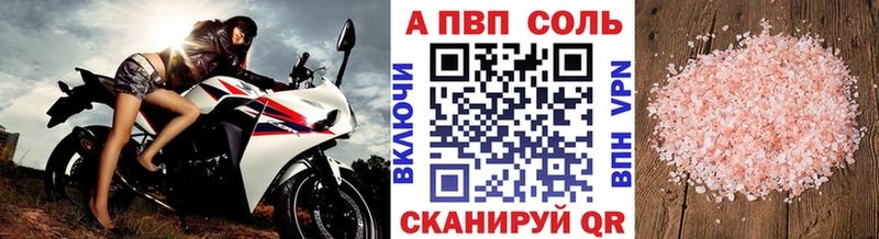 Alpha PVP СК КРИС Хилок