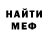 АМФЕТАМИН 97% Kabinos
