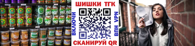 дарнет шоп  Хилок  Cannafood конопля 