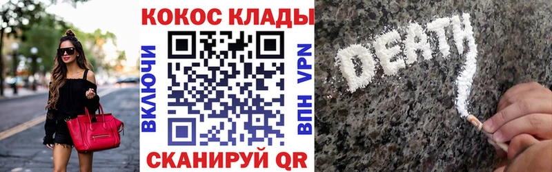 Cocaine Колумбийский  Хилок 