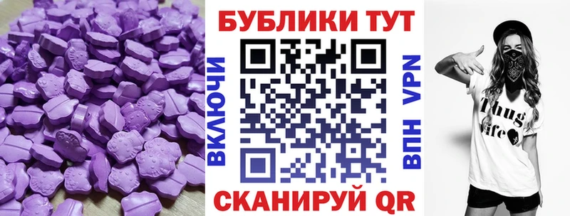 Ecstasy TESLA  kraken зеркало  Хилок 