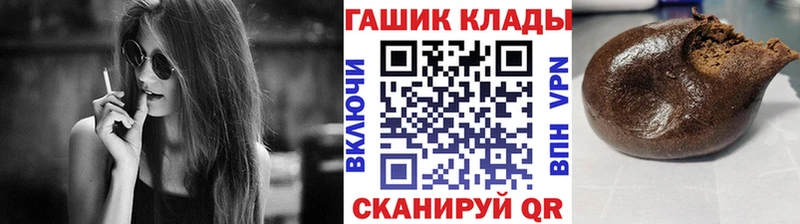 как найти закладки  KRAKEN вход  Гашиш гашик  Хилок 