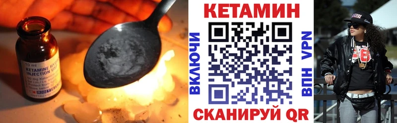 mega ONION  Хилок  Кетамин VHQ 