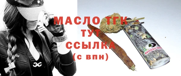а пвп мука Абдулино