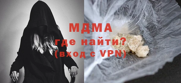 метадон Медногорск