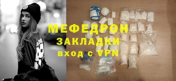 а пвп мука Абдулино