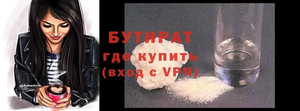 кокаин Абинск
