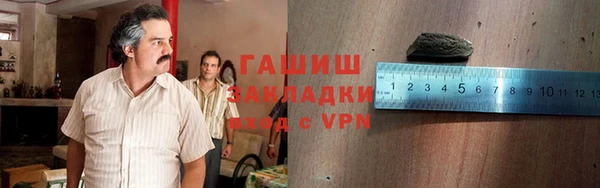 кокаин Абинск