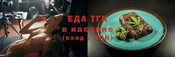 а пвп мука Абдулино