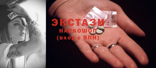 кокаин Абинск