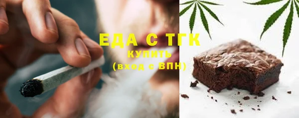 метадон Медногорск