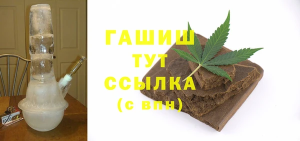 кокаин Абинск