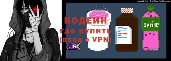 а пвп мука Абдулино