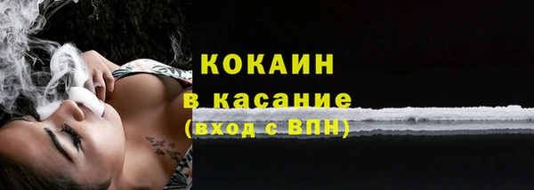 кокаин Абинск