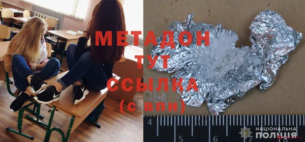ALPHA PVP Мегион