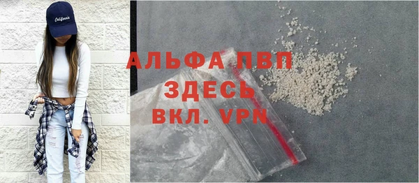 ALPHA PVP Мегион