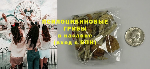 кокаин Абинск
