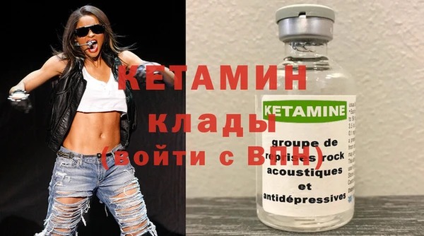 марки nbome Медвежьегорск