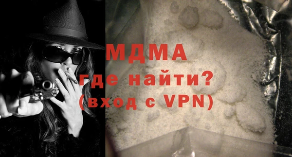 а пвп мука Абдулино