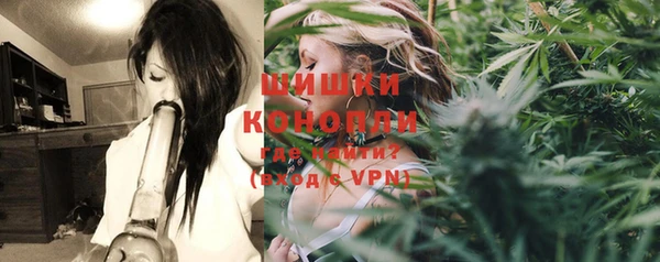 каннабис Абаза