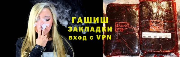 кокаин Абинск