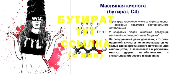 а пвп мука Абдулино