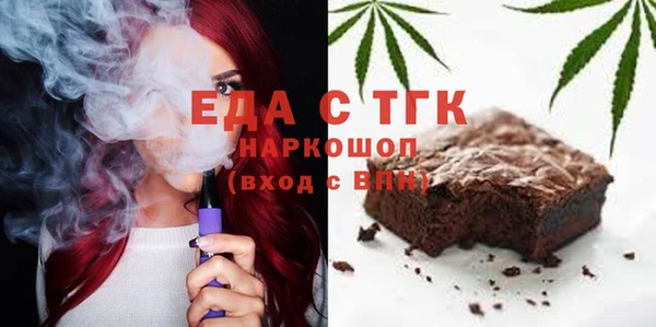 а пвп мука Абдулино