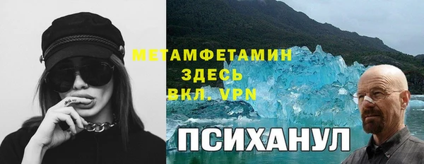 кокаин Абинск