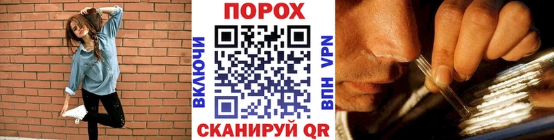 Метамфетамин кристалл Хилок