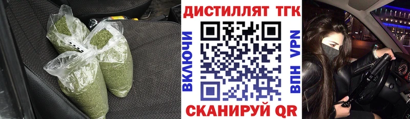 хочу наркоту  Хилок  Дистиллят ТГК вейп с тгк 