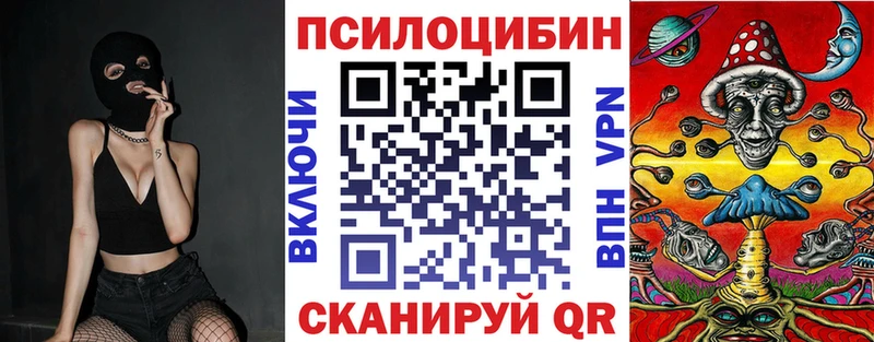 Галлюциногенные грибы MAGIC MUSHROOMS  Хилок 